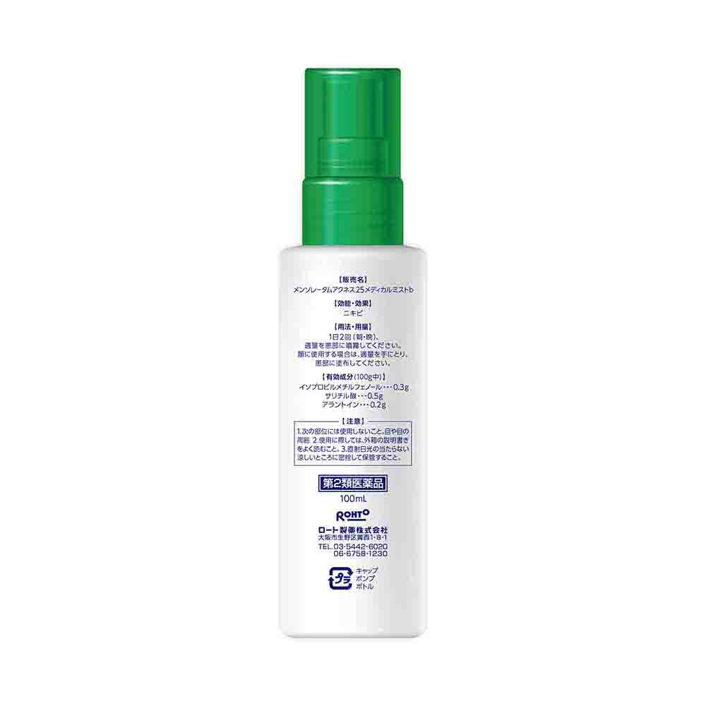 Rohto Mentholatum Acnes 25 Medical Mist Spray 100ml