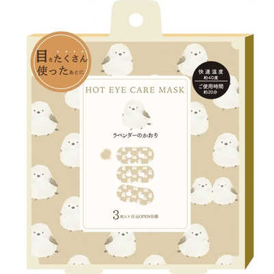 Animal-Shaped Hot Eye Care Mask Lavender 3 Sheets (Bird)