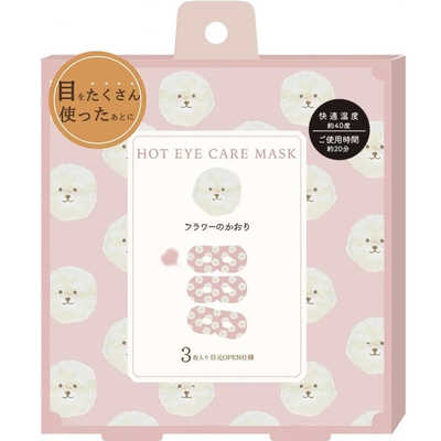 Animal-Shaped Hot Eye Care Mask Floral 3 Sheets (Dog)