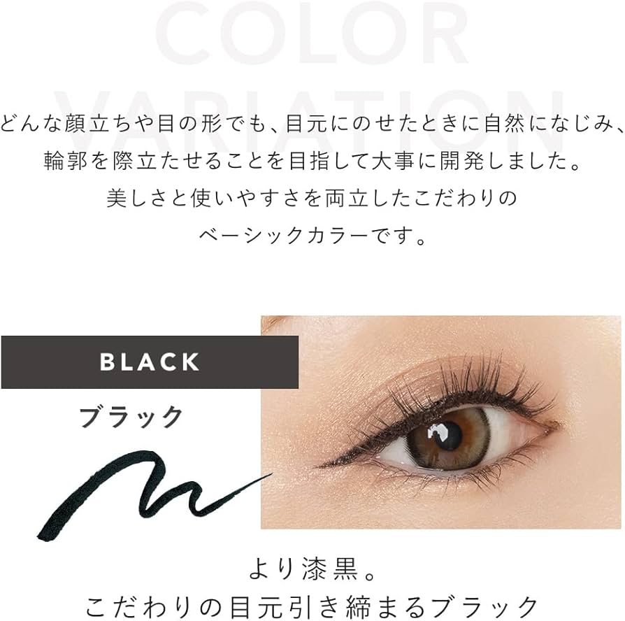 CAROME. Waterproof Liquid Eyeliner #Black 0.5ml