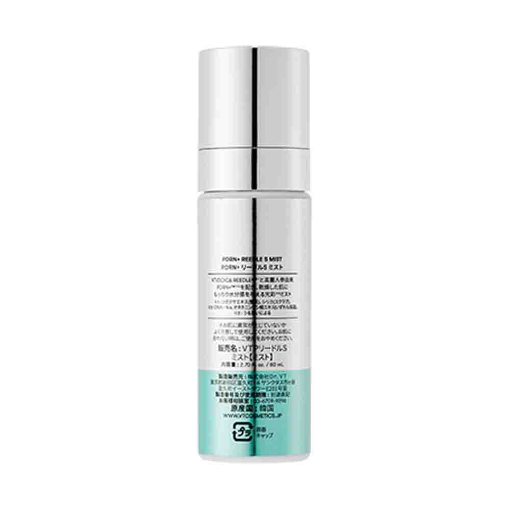 VT Reedle Shot PDRN+ Mist 80ml