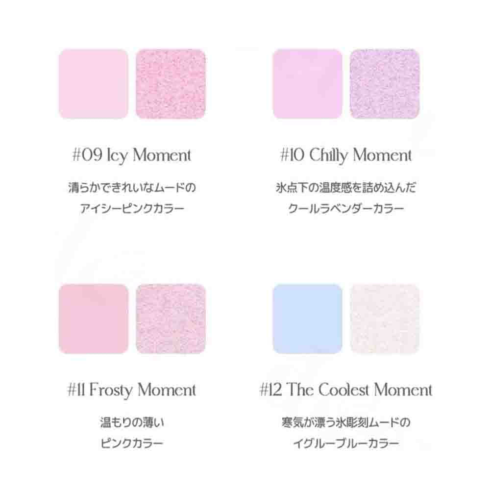 LILYBYRED Little Bitty Moment Shadow - 10 Chilly Moment