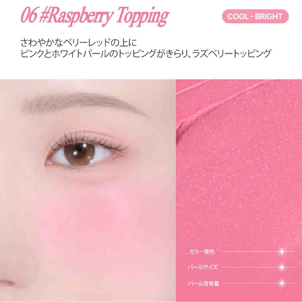 LILYBYRED Luv Beam Sherbet Cheek #06 Raspberry Topping