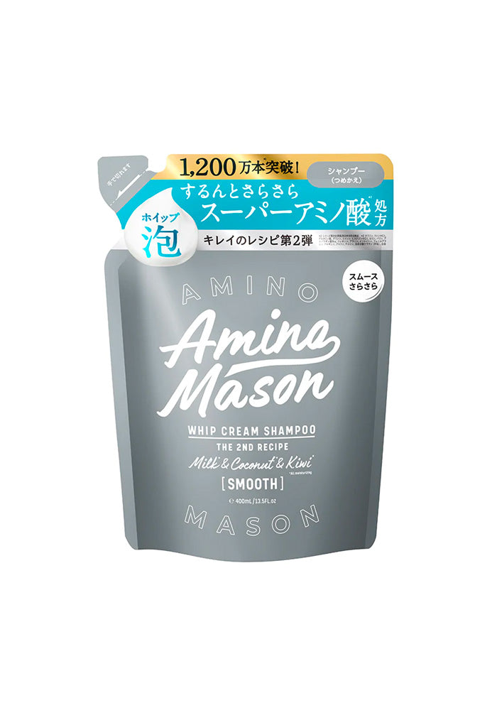 【Old】AMINO MASON Smooth Repair Milk Cream Hair Treatment Refill 400ml