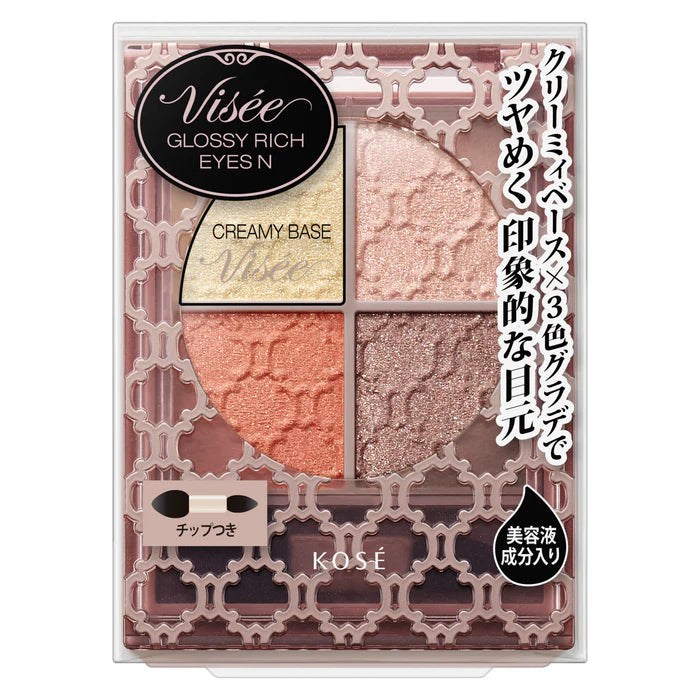 A quad eyeshadow palette by KOSE Visee, containing shades of brownish orange, with an emphasis on the #2 Brownish Orange shade.