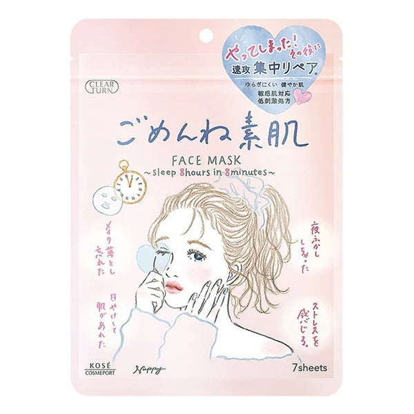 KOSE Clear Turn Sorry Hydrating Bare Skin Mask 7 Sheets