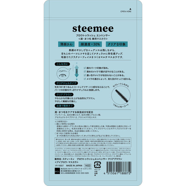 BCL Steemee Brow To Lash Enhancer #Clear Brown