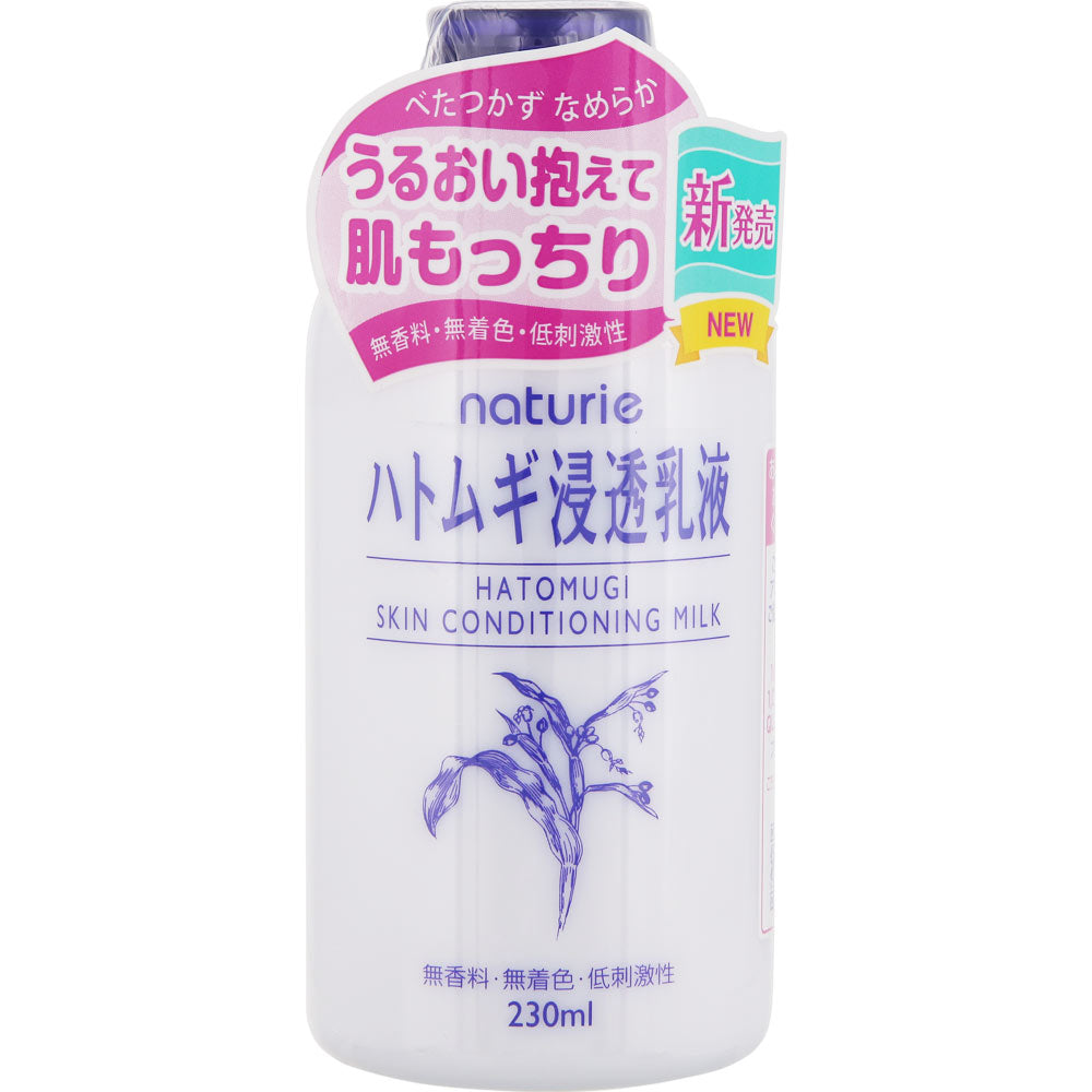 NATURIE Hatomugi Skin Conditioning Milk 230ml