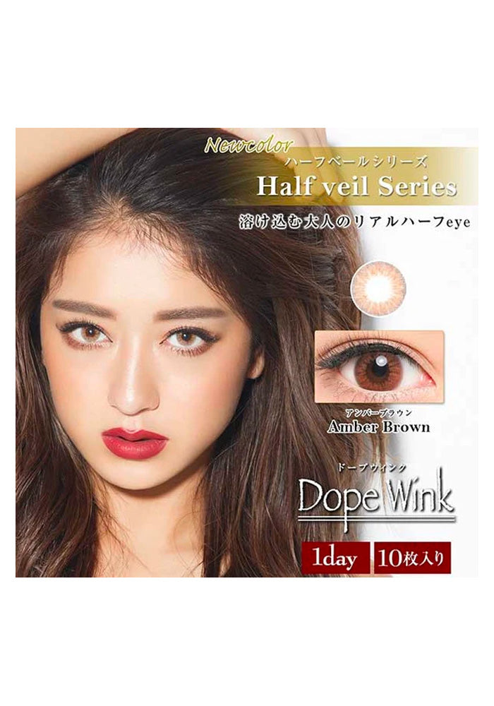 DOPE WINK One Day 10 sheets Amber Brown -6.00