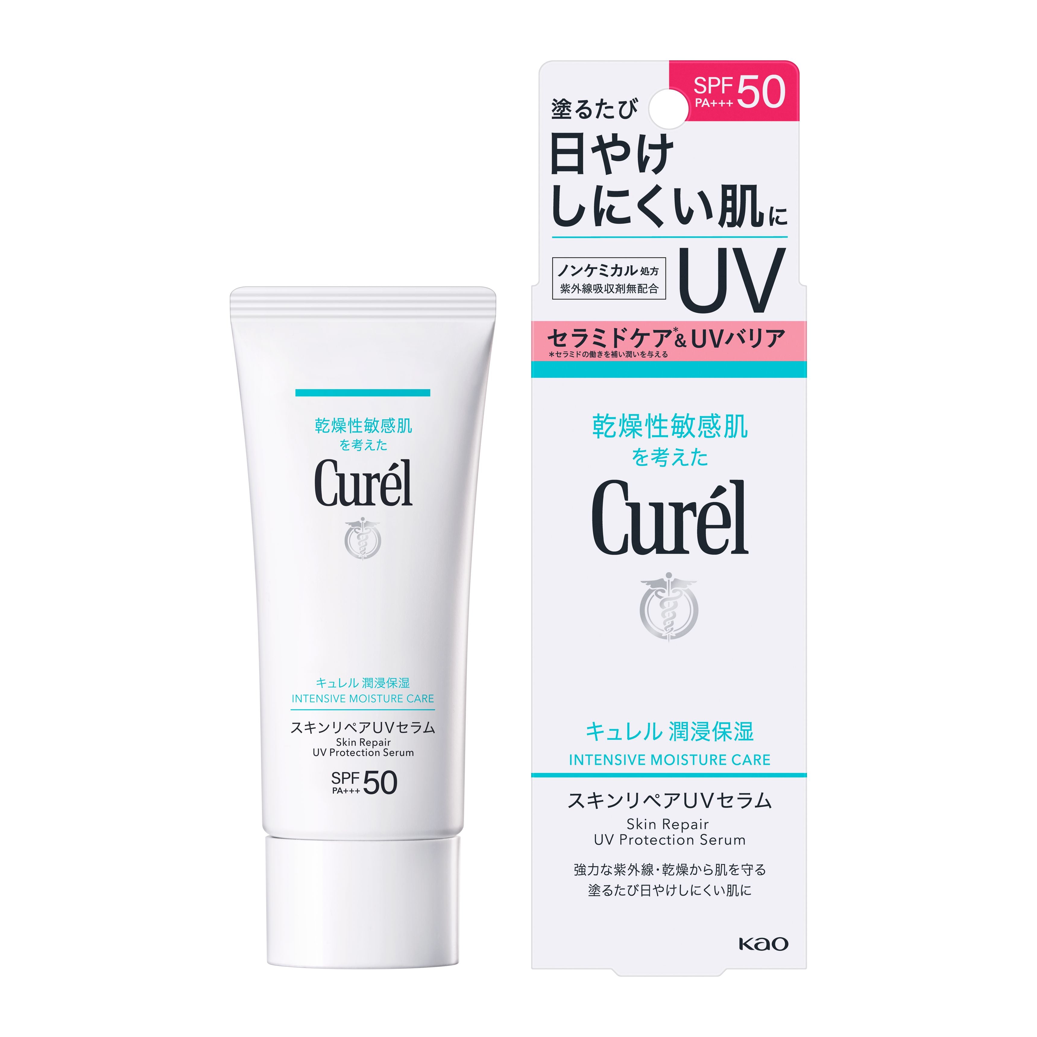 KAO Curel Intense Moisturizing Skin Repair UV Serum SPF50PA+++ 60g