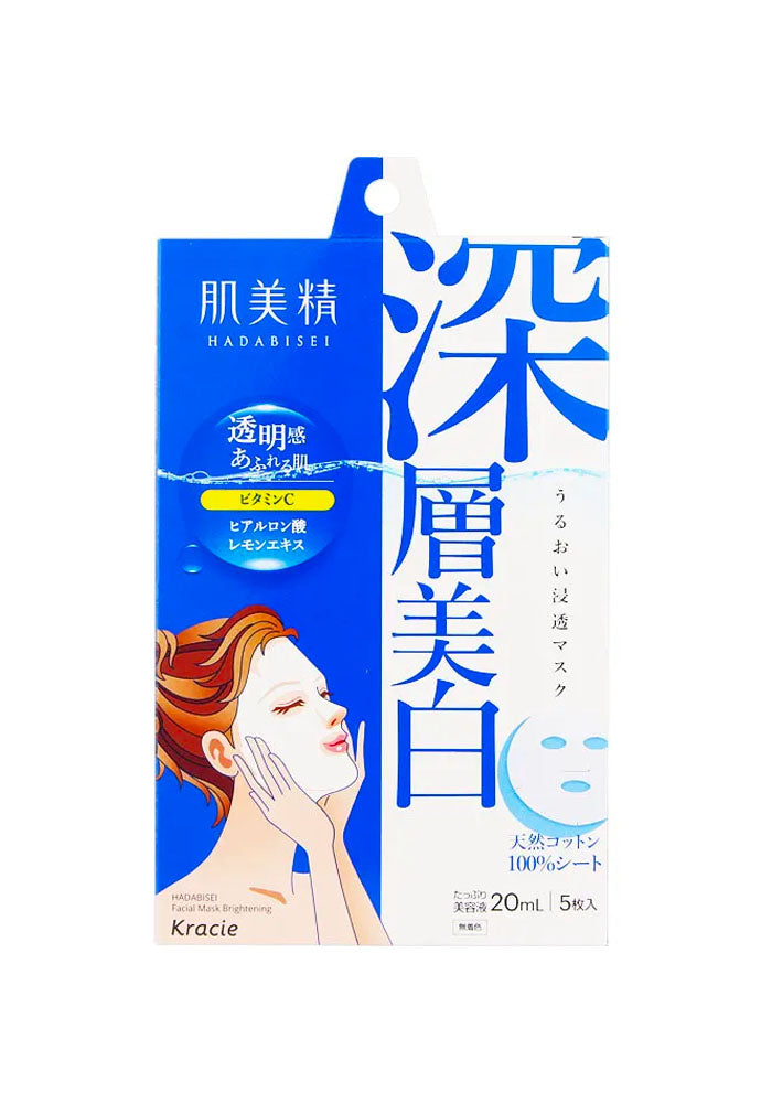 KRACIE Hadabisei Moisturising Penetrating Mask for Whitening 5 Sheets
