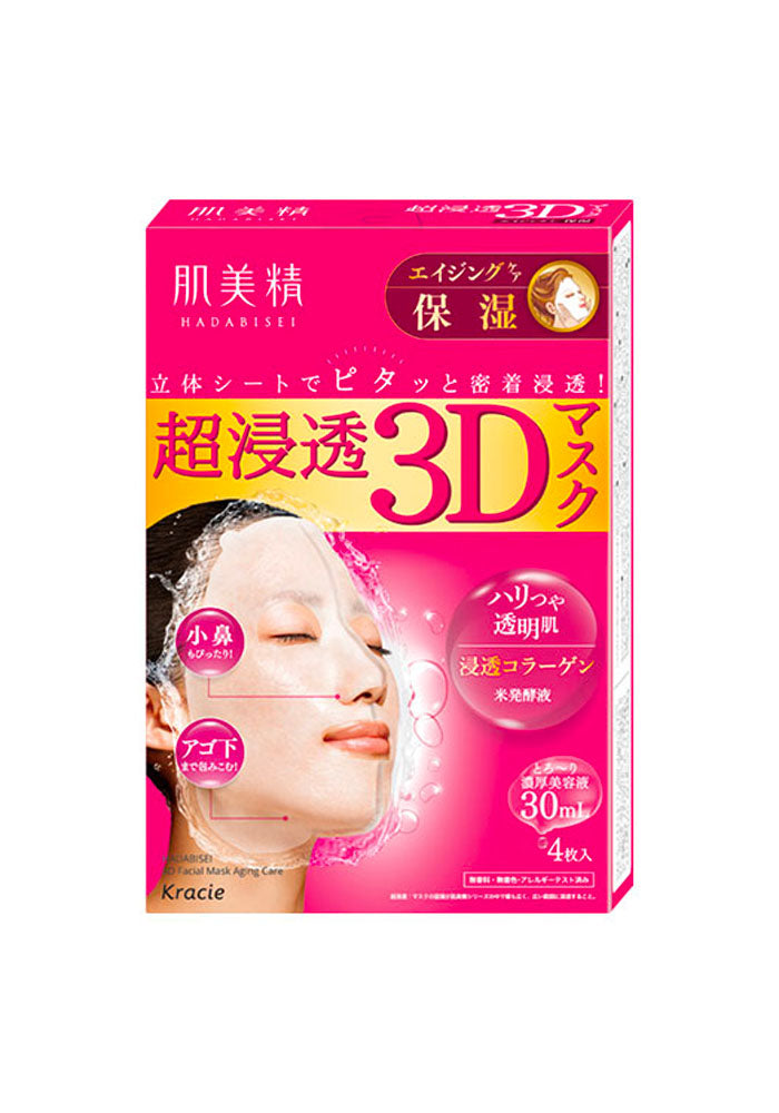 KRACIE Hadabisei Penetrating 3D Shape Mask Aging Care - Moisturising 4 Sheets