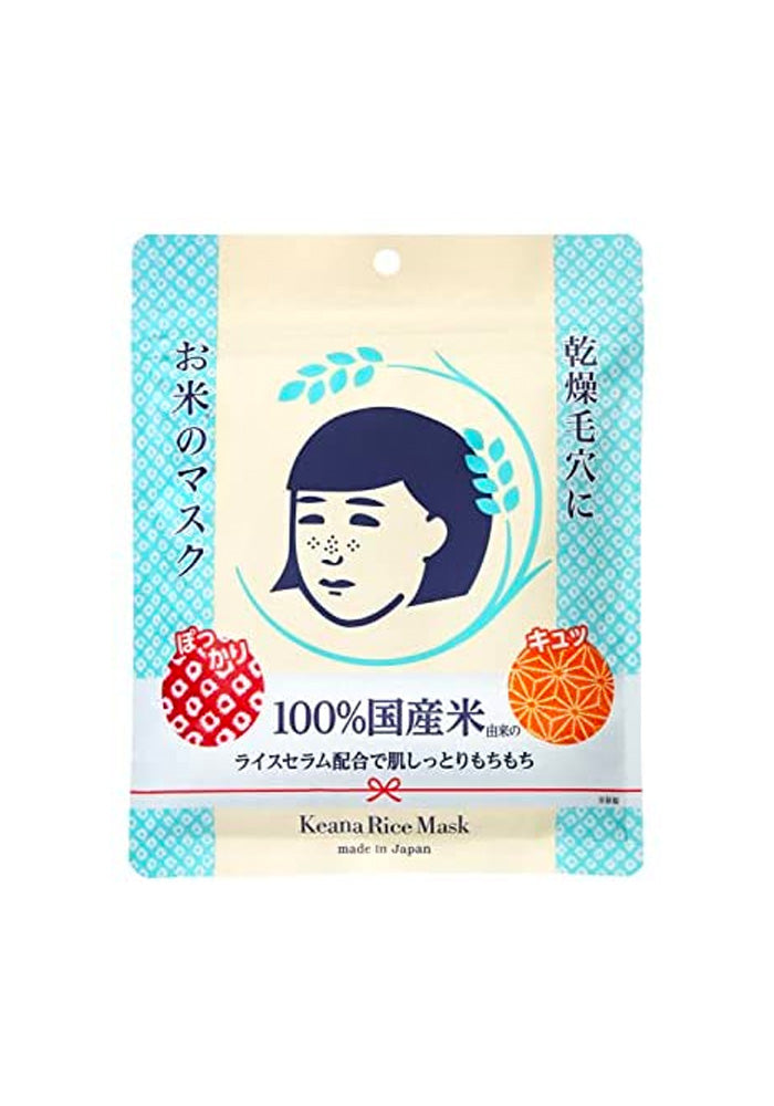 【Old】ISHIZAWA LAB Keana Nadeshiko Rice Mask 10 pieces