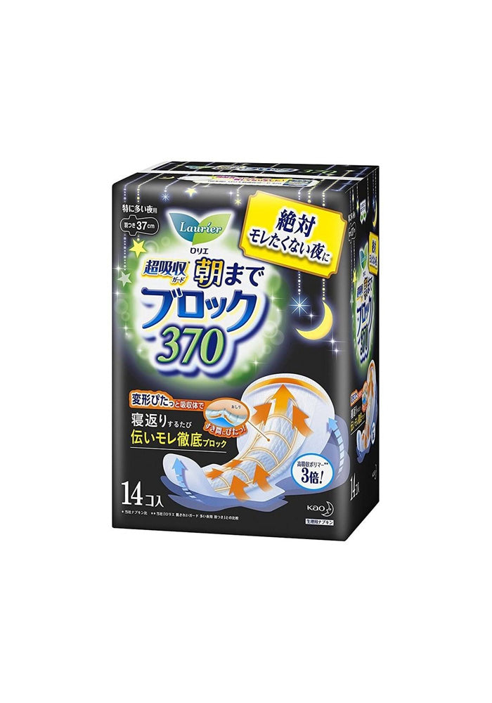 KAO Laurier Super-Absorbent Guard 370, For Extra-Heavy Nights (14)