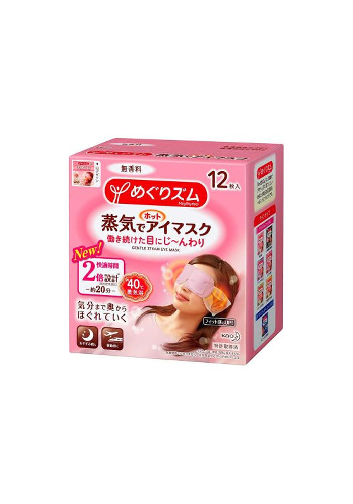 KAO MegRhythm Steam Eye Mask – Fragrance Free 12PC