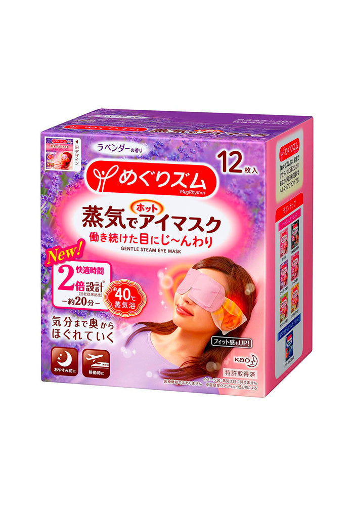 KAO MegRhythm Steam Good Night Lavender Scent 12 Pieces