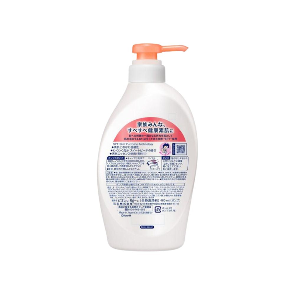 KAO Biorè U Sweet Peach Scent Body Wash 480ml