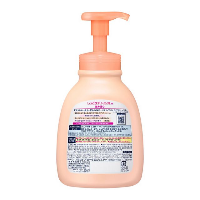 KAO Biorè U Foaming Moisturising Body Wash 600ml