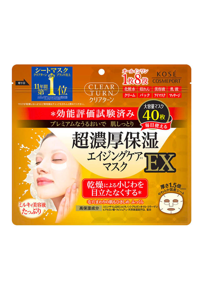 KOSE Clear Turn Super Rich Moisturising Anti-Aging Face Mask - 40 Sheets