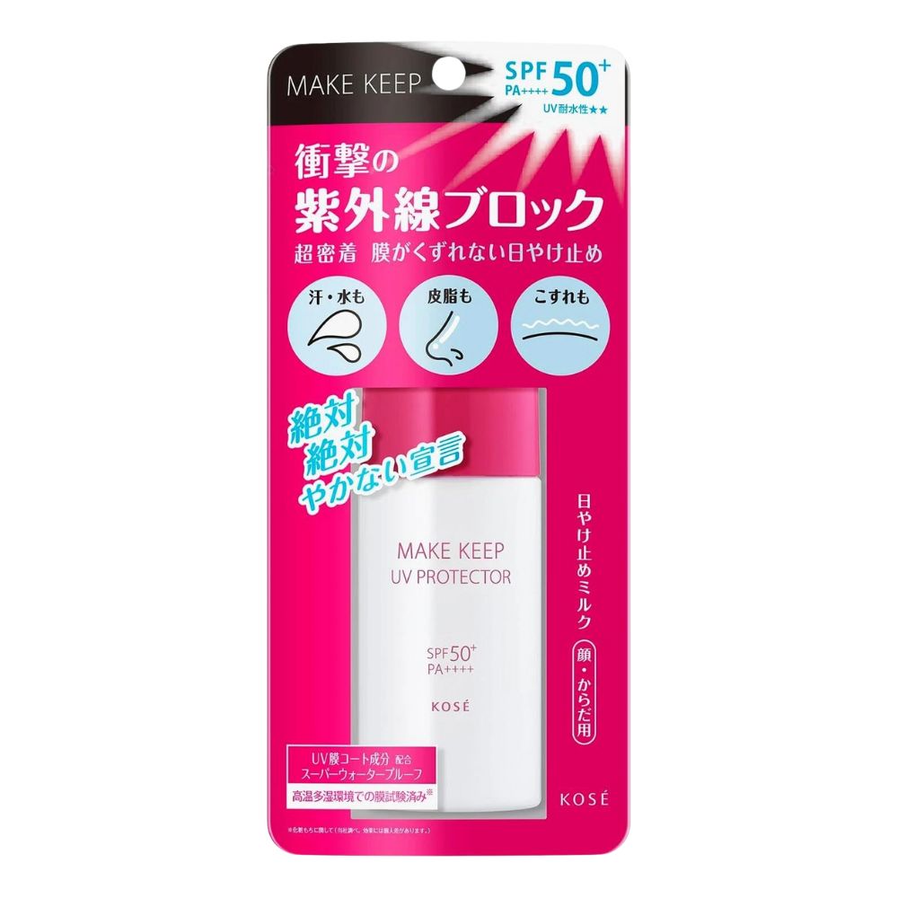 KOSE Make Keep UV Protector SPF50+ PA++++ 40ml