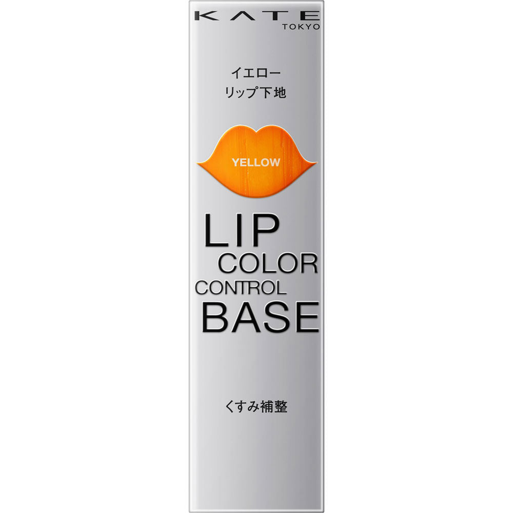 KANEBO KATE Lip Color Control Base EX-1 Lip Base #Hidden Yellow