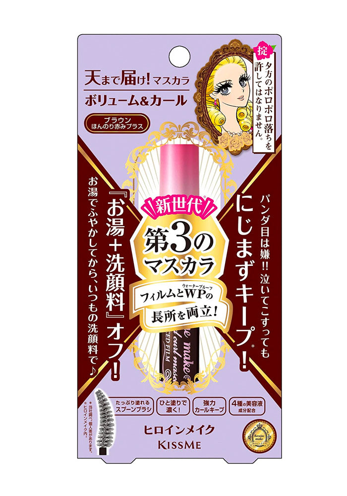 【Old】KISS ME Heroine Volume & Curl Mascara Advanced Film 02 Brown