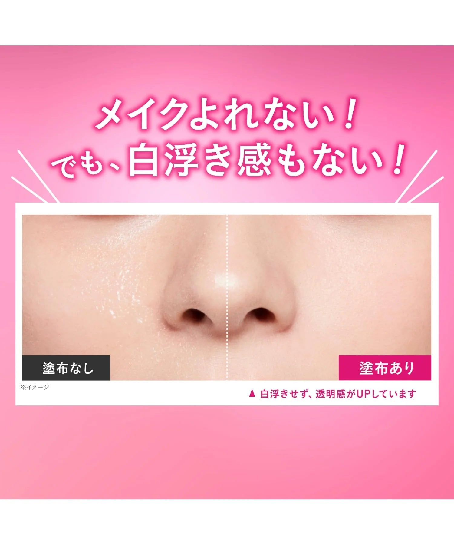 KOSE Makeup Keep Powder EX 5g