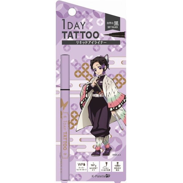 K-PALETTE Real Lasting Waterproof Eyeliner #Soft Black
