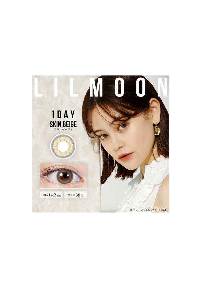 LILMOON 1day 10Pcs(Cream Beige)-4.00