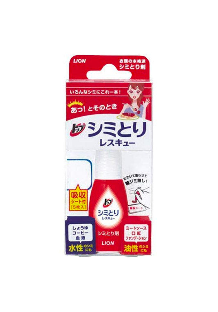 LION Top Stain Remover 17ml