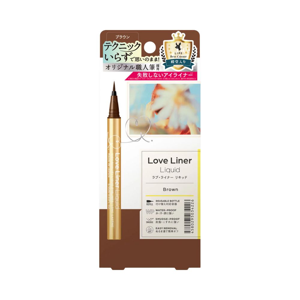 LOVE LINER Waterproof Liquid Eyeliner - Brown