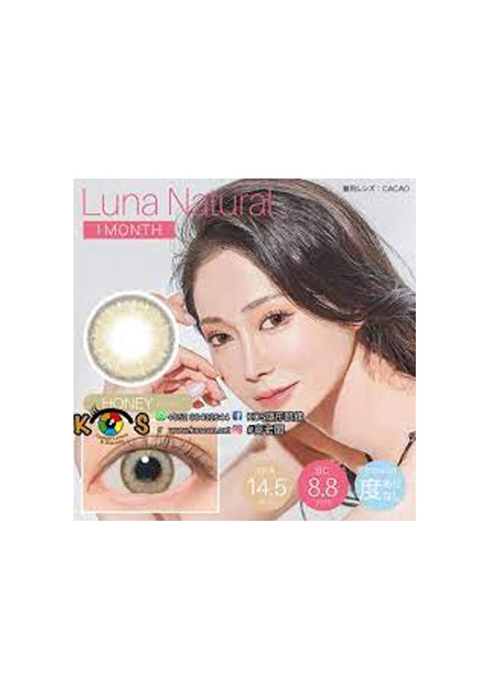 LUNA Natural (Honey) -7.00