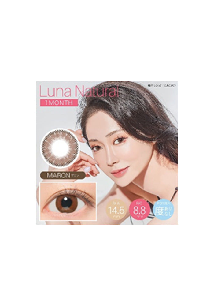 LUNA Natural (Maron) -7.00