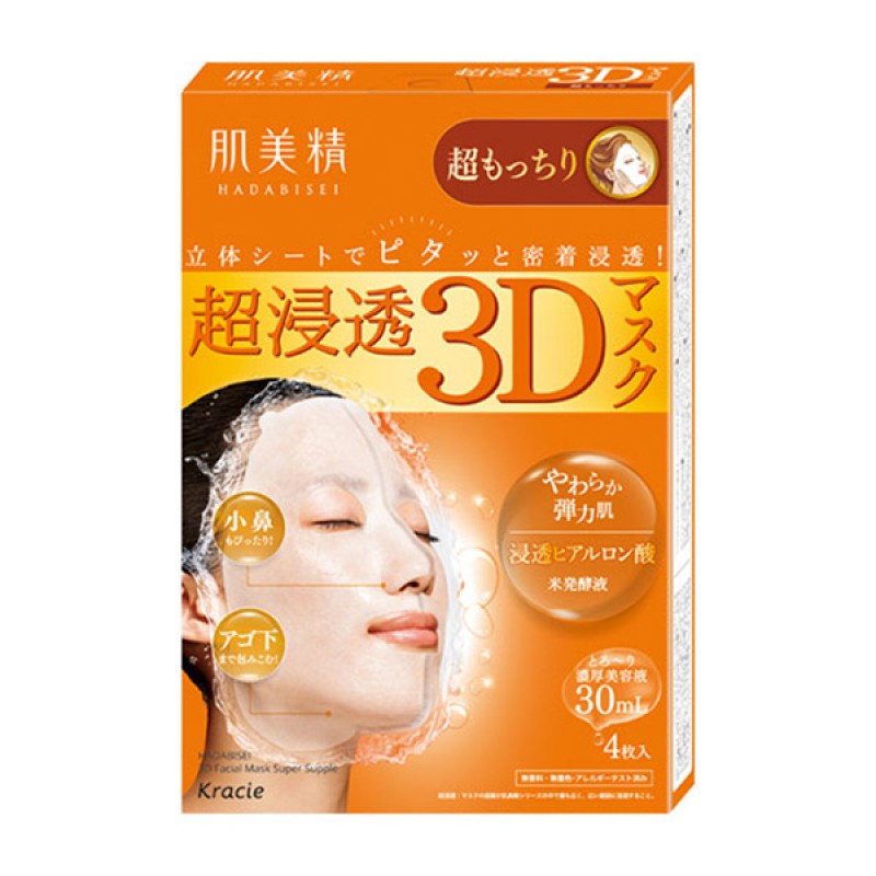 KRACIE Hadabisei Penetrating 3D Shape Mask Aging Care - Intensive Moisture Boost with 30ml Jelly Serum 4 Sheets