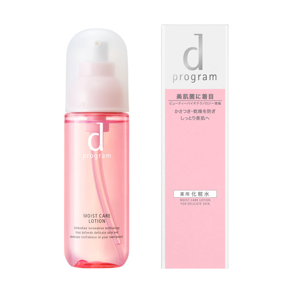 SHISEIDO D Program Moist Care Hydrating Lotion - 125ml
