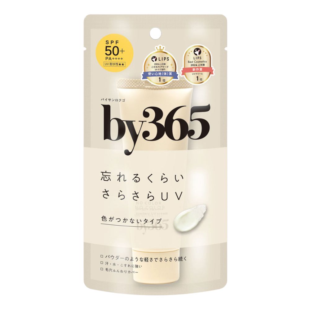 NARIS UP by365 Powdery UV Cream SPF 50+ PA++++ 60g