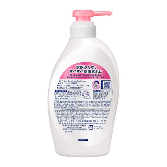KAO Biore U Angel Rose Scent Body Wash 480ml