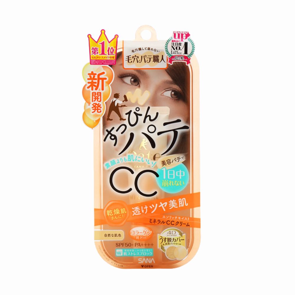 【Old】SANA Pore Putty Mineral CC Cream SPF50 PA Natural Skin Colour
