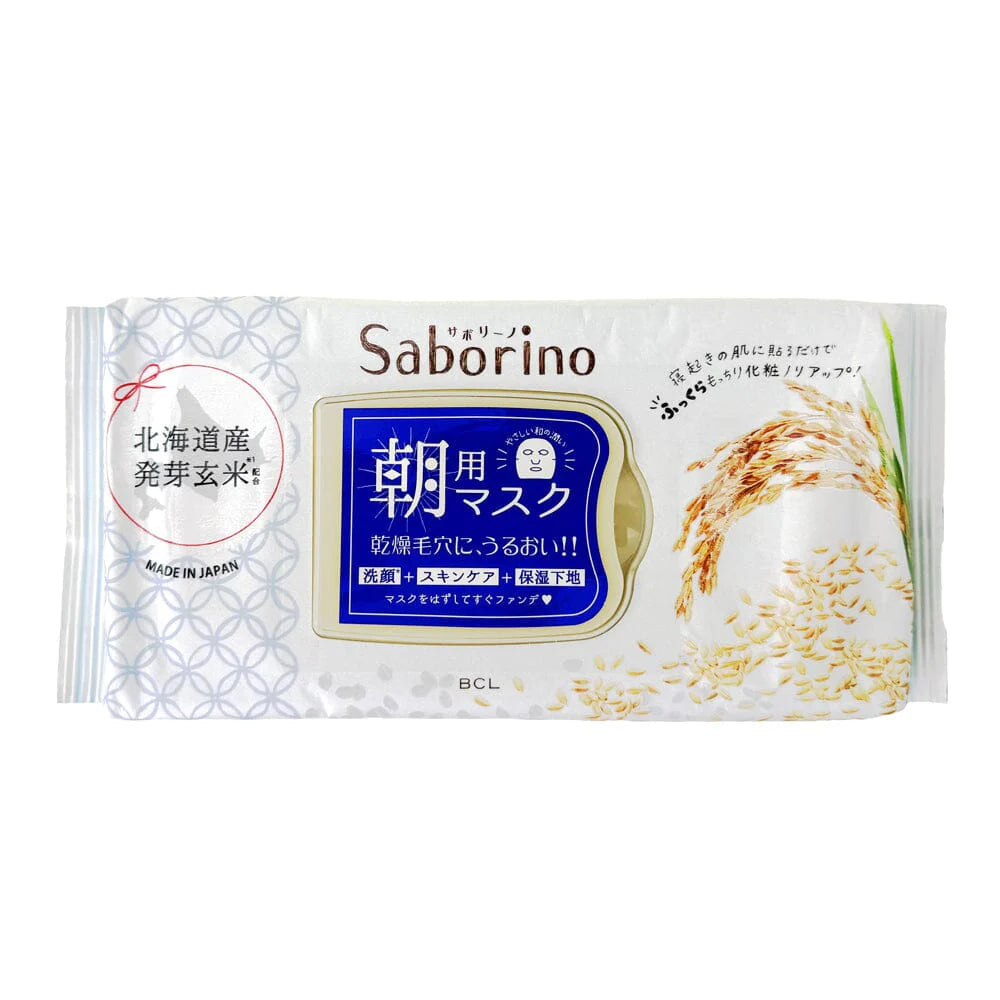 BCL Saborino 60s Plump Rice Moisturising Sheet Mask - 28 Pieces
