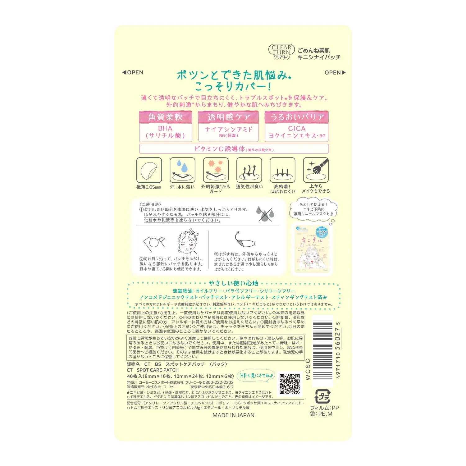 KOSE Clear Turn Gomenne Bare Spot Care Acne Patch 46 pieces