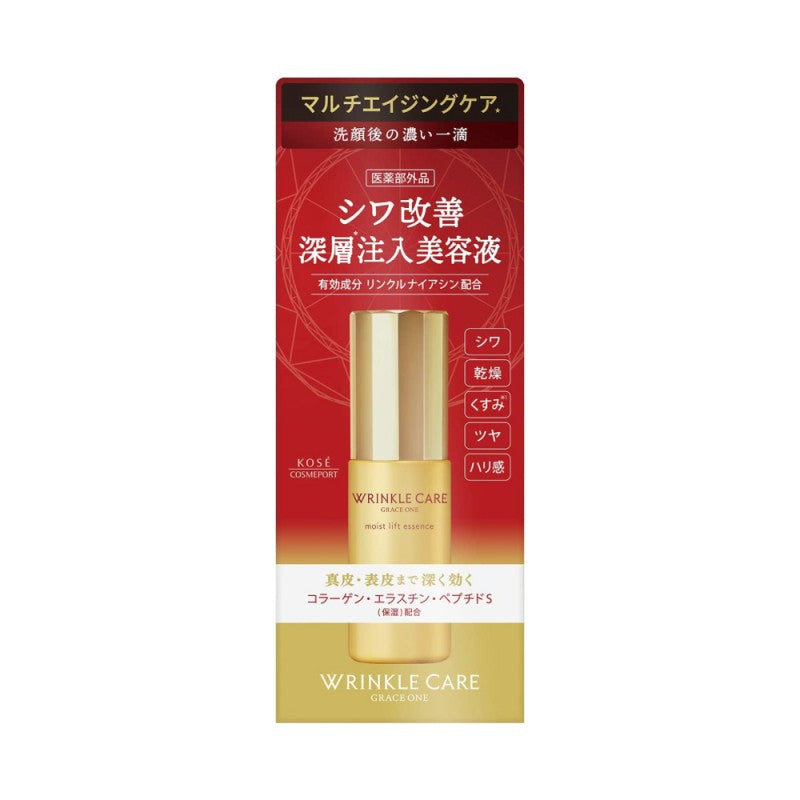KOSE Grace One Wrinkle Care Moist Lift Essence 50ml
