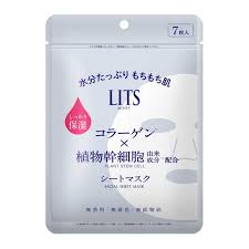 LITS Moist Perfect Rich Mask 7 Sheets