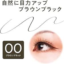 CEZANNE Ultrathin Super Sharp Liquid Eyeliner Waterproof EX 0.1mm #00 Brown Black