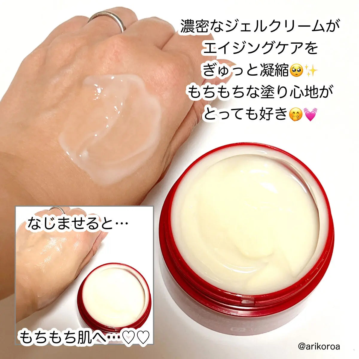 ROHTO Hadalabo Gokujyun Aging Care All In One Gel Cream 100g