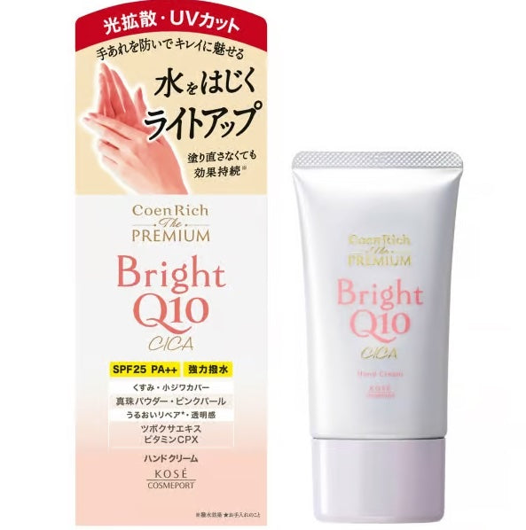 KOSE The Premium Coenrich Q10 Light Up Hand Cream 60g