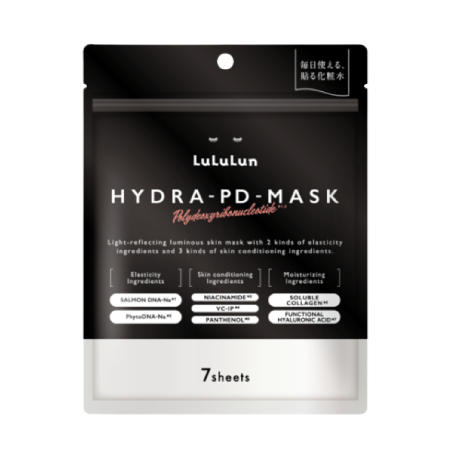 LuLuLun Hydra-PD Mask 7 Sheets