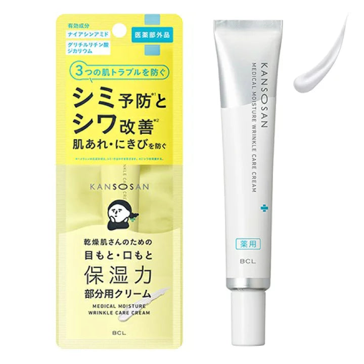 BCL Kansosan Medical Moisture Wrinkle Care Cream 20g