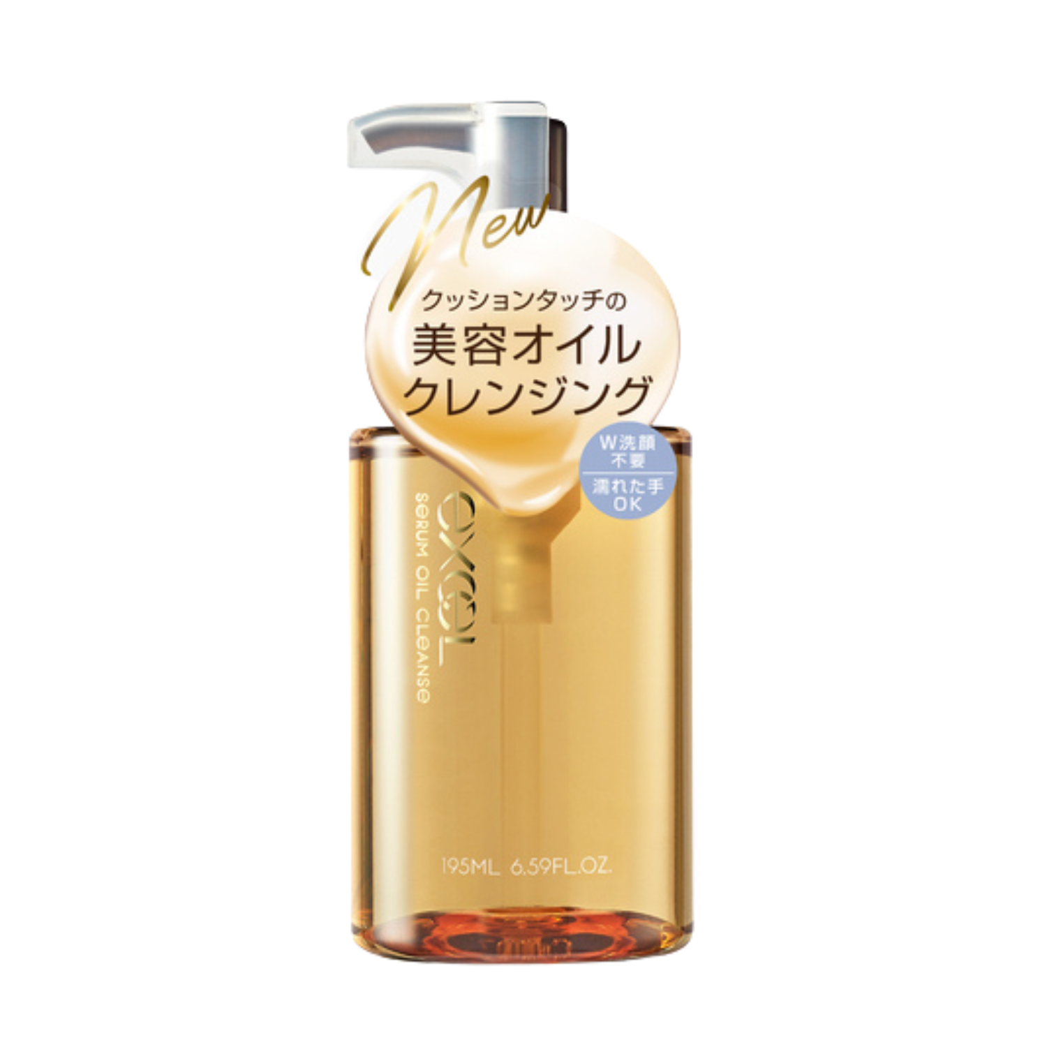 Excel Serum Oil Cleanse 195ml