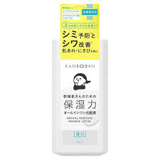 BCL Kansosan Medical Moisture Essence Lotion 230ml