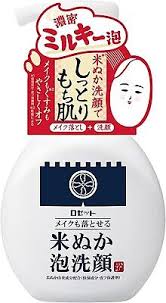 Rosette Edo Kosume Rice Bran Foam Face Wash 150ml